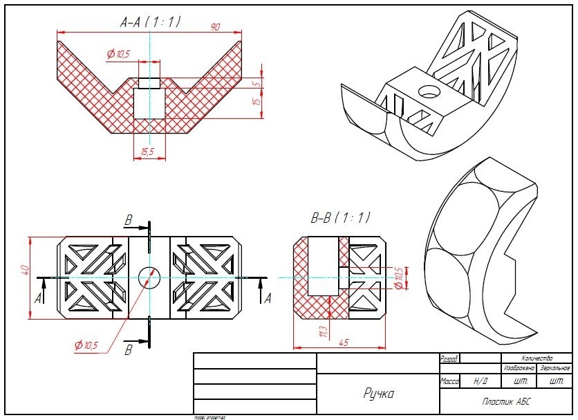 Completed order: Pen - My, 3D, Sapr, 3D modeling, 3D печать, Drawing