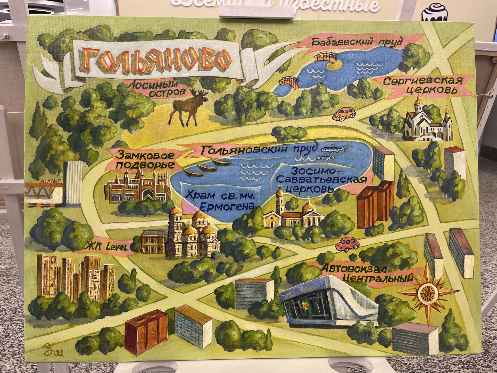 �������� Anastrover �������: ����.