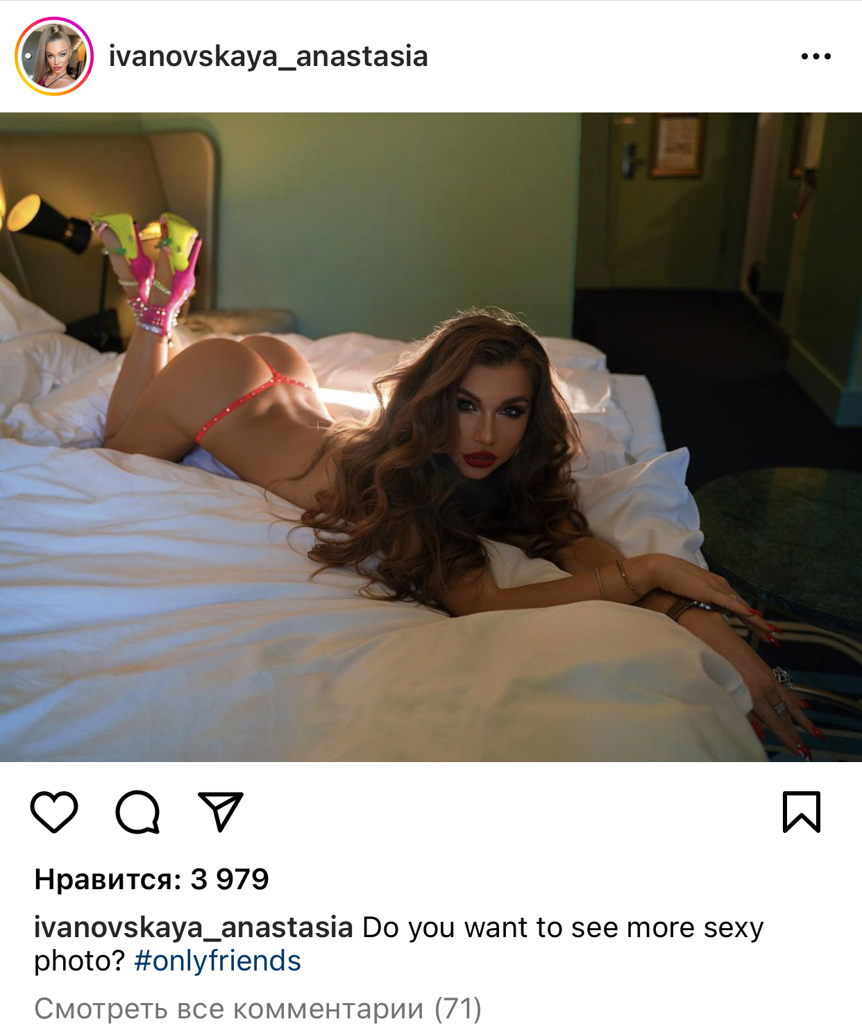 К действительно важным новостям - NSFW, Юмор, Госдума, Блогеры, Instagram, Социальные сети, Девушки