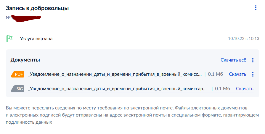 Не взяли, хе-хе - вместо фронта в онкологию - Травма, Врачи, Военкомат, Рак и онкология, Мат