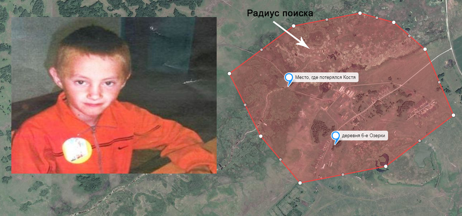 The mystery of Kostya Krivosheev - Missing, Children, Inexplicable