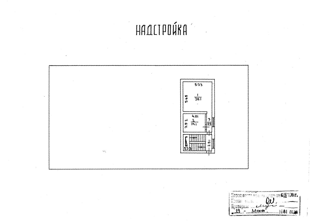 Room help needed - Question, Architecture, Plan, Made in USSR, Symbol