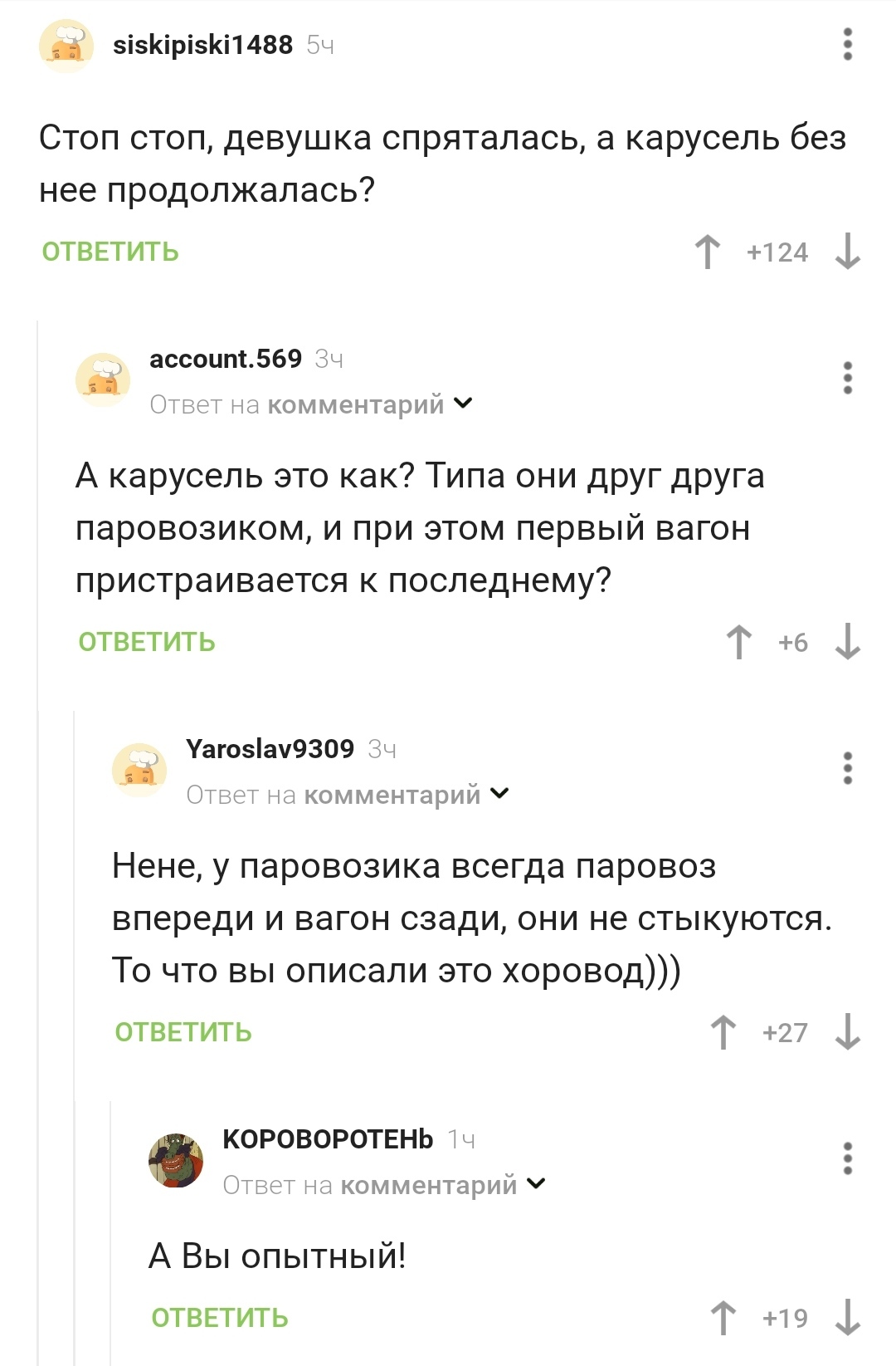 Опыт | Пикабу