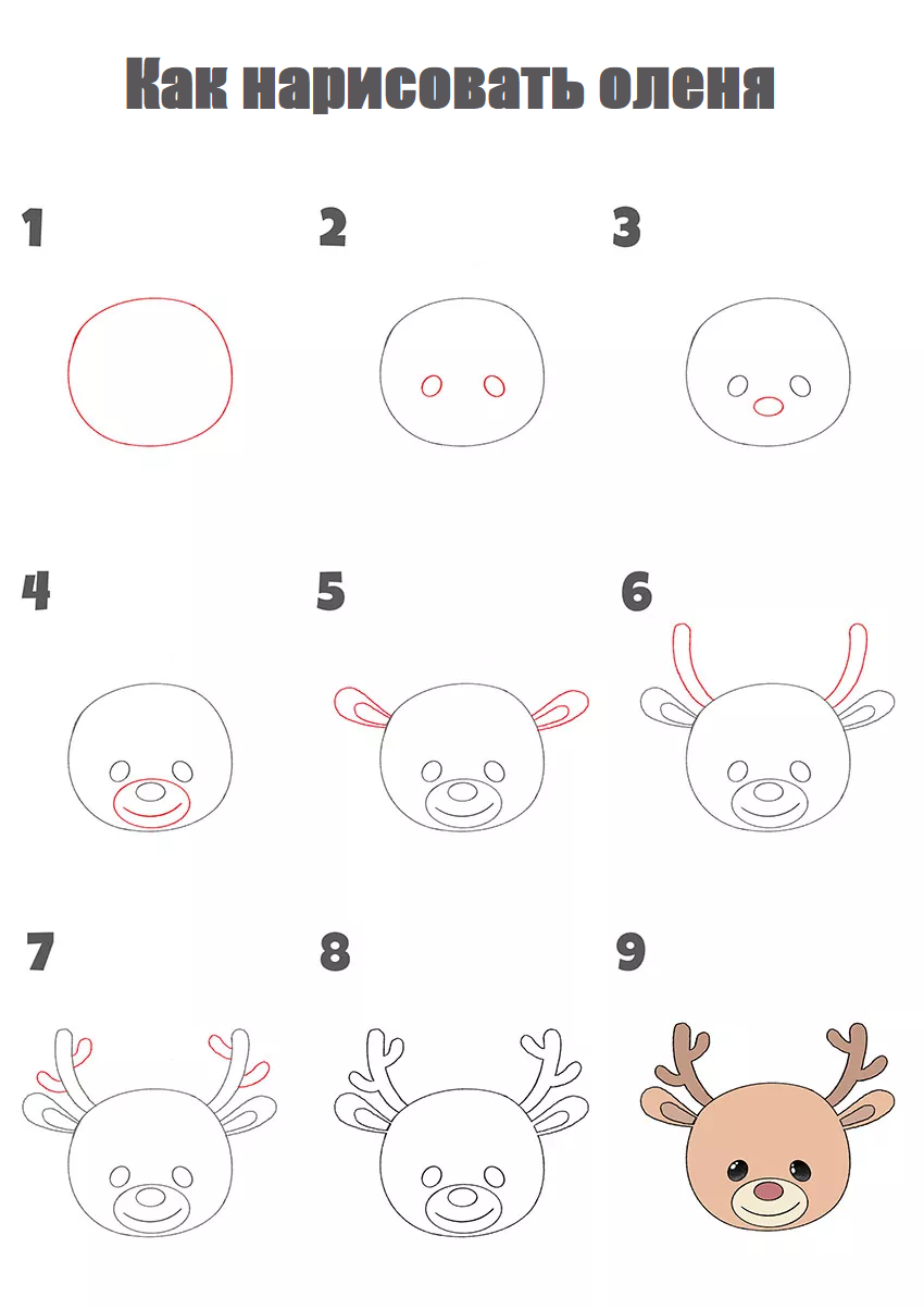 How to draw a deer head step by step - Deer, Animals, Nature, Creation, Painting, Drawing, Drawing process, Digital, Art, Digital drawing, Drawing lessons, Tutorial