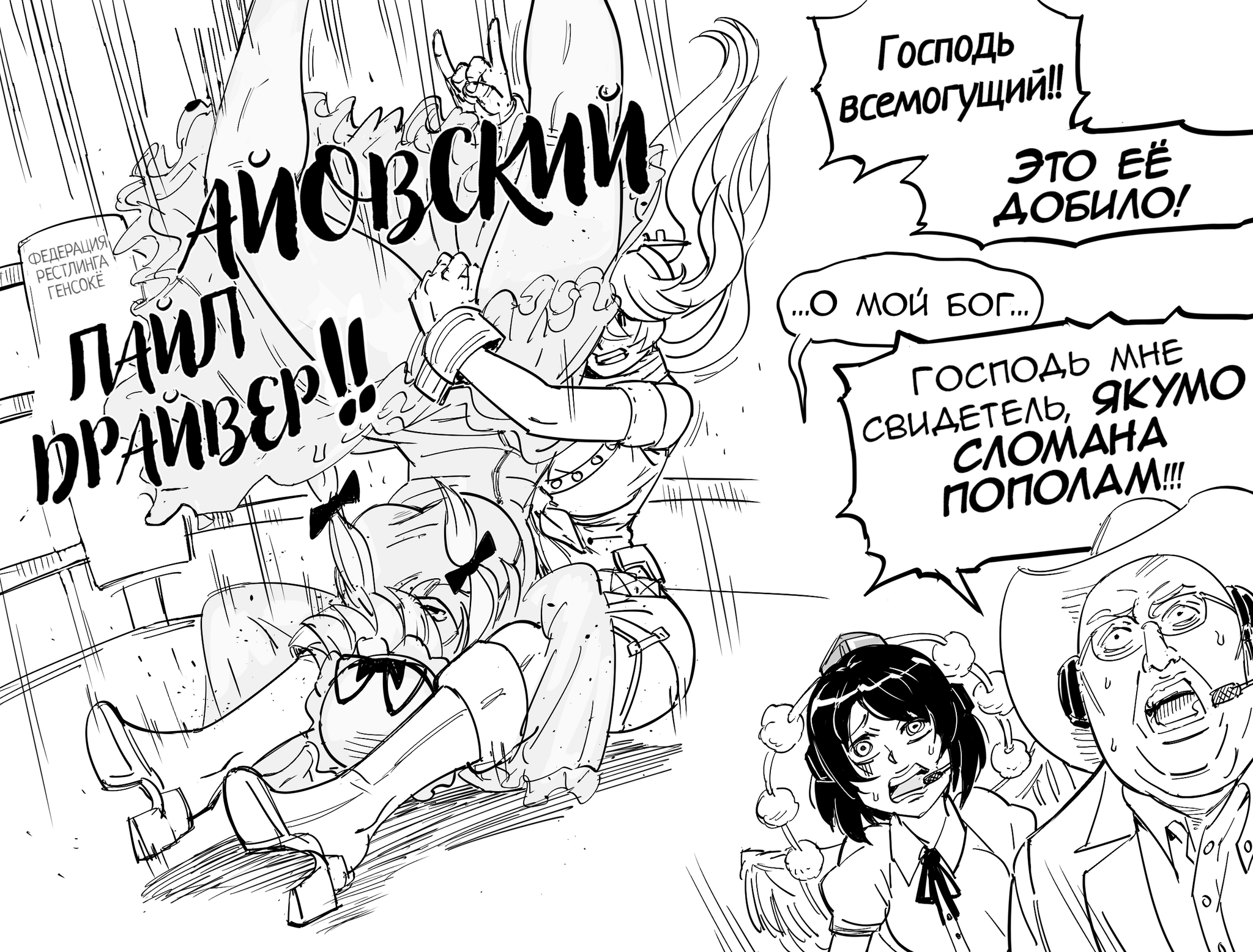 Комиксы от Baalbuddy #40 - Baalbuddy, Арт, Длиннопост, Перевел сам, Фэнтези, Комиксы, Monster Girl, Blue archive, Орки, Dark Souls 3, Star Wars, Kantai Collection, Yakumo Yukari