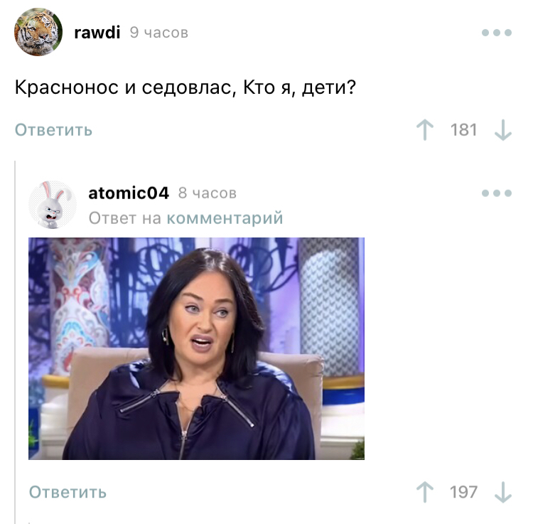 Who am I kids? - Rhyme, Larisa Guzeeva, Screenshot, Comments on Peekaboo