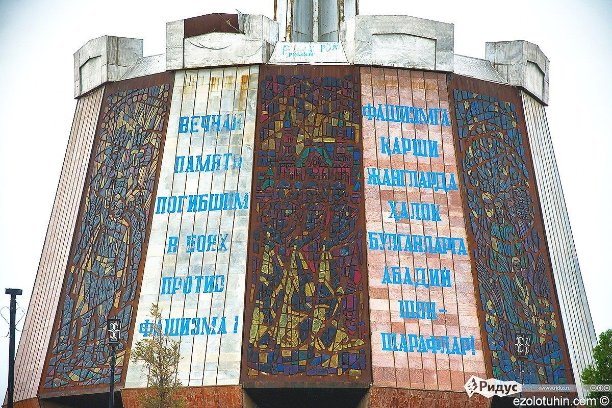 Response to the post Stained glass window by Vladimir Tverdokhlebov at the National Academy of Sciences of the Republic of Kazakhstan (Almaty) - Stained glass, Mosaic, Longpost, Uzbekistan, Karshi, Monument, Made in USSR, Reply to post