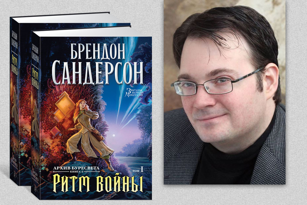 Колесо влияния Роберта Джордана: кто вдохновил его, кого вдохновил он |  Пикабу