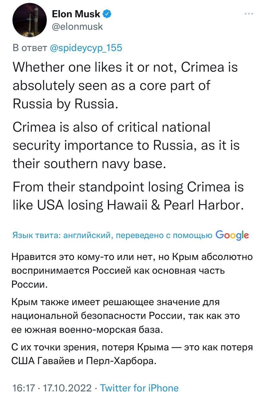 После этих слов в твиттере начался сущий кошмар... | Пикабу