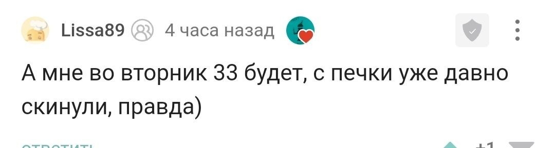 С днём рождения! - Моё, Лига Дня Рождения, Поздравление, Доброта, Длиннопост