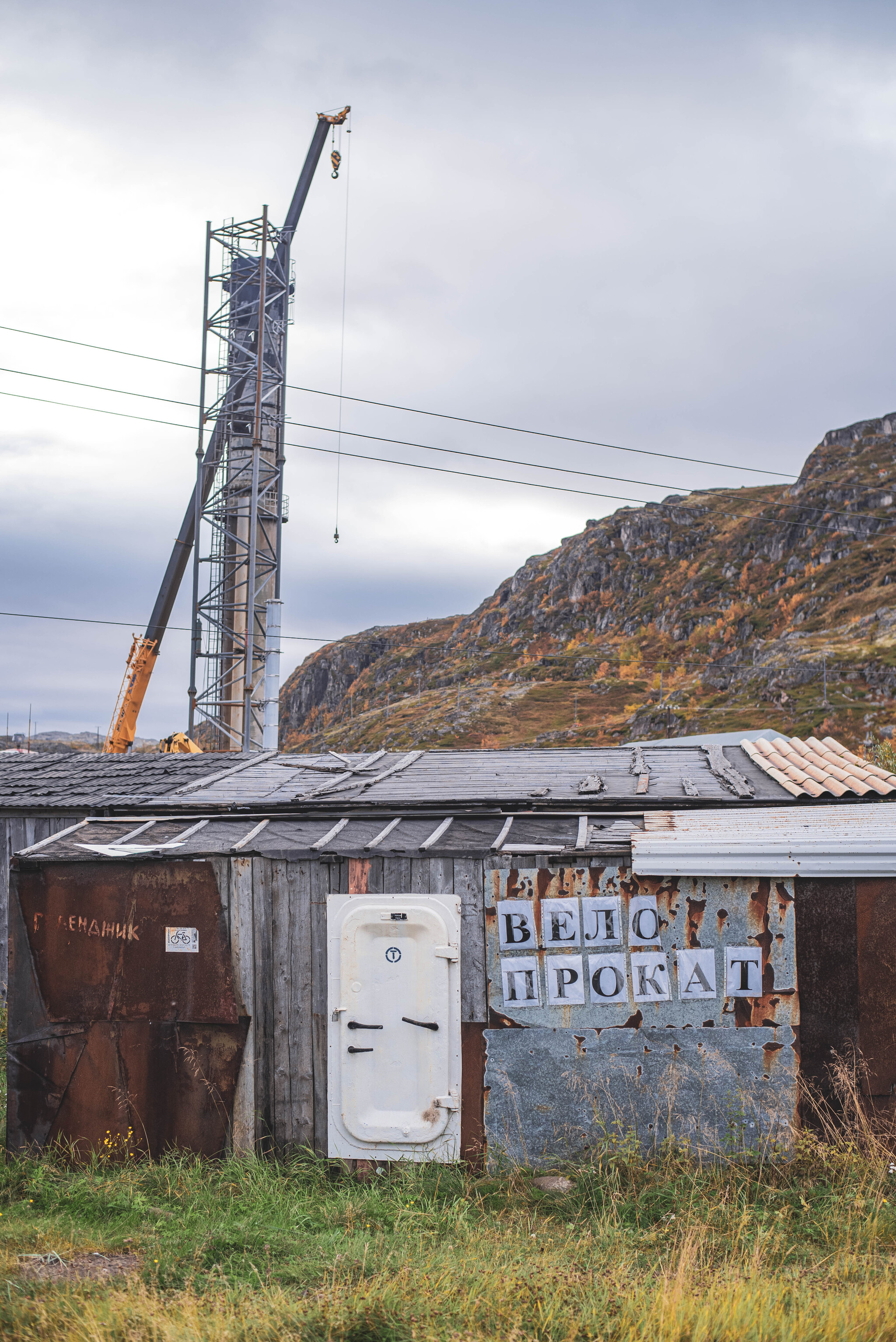 Teriberka, September 2022 - My, Nikon, The photo, Photographer, Landscape, North, Kola Peninsula, Longpost