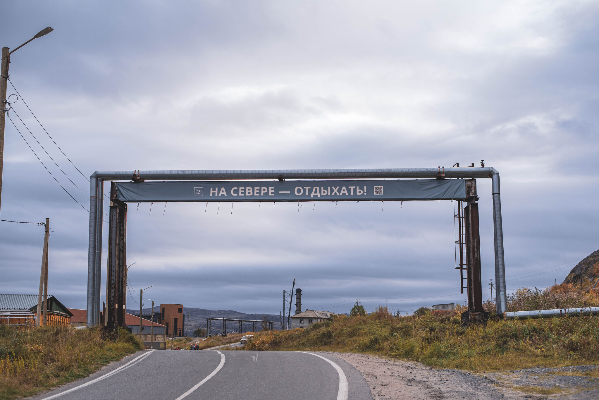 Teriberka, September 2022 - My, Nikon, The photo, Photographer, Landscape, North, Kola Peninsula, Longpost