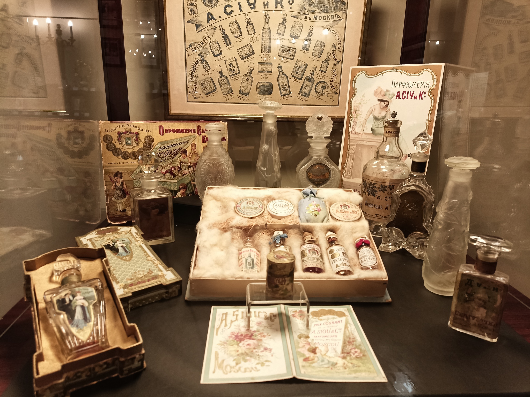 Exposition 300 years of Russian perfumery - My, Perfumery, Story, Museum, Art, Longpost