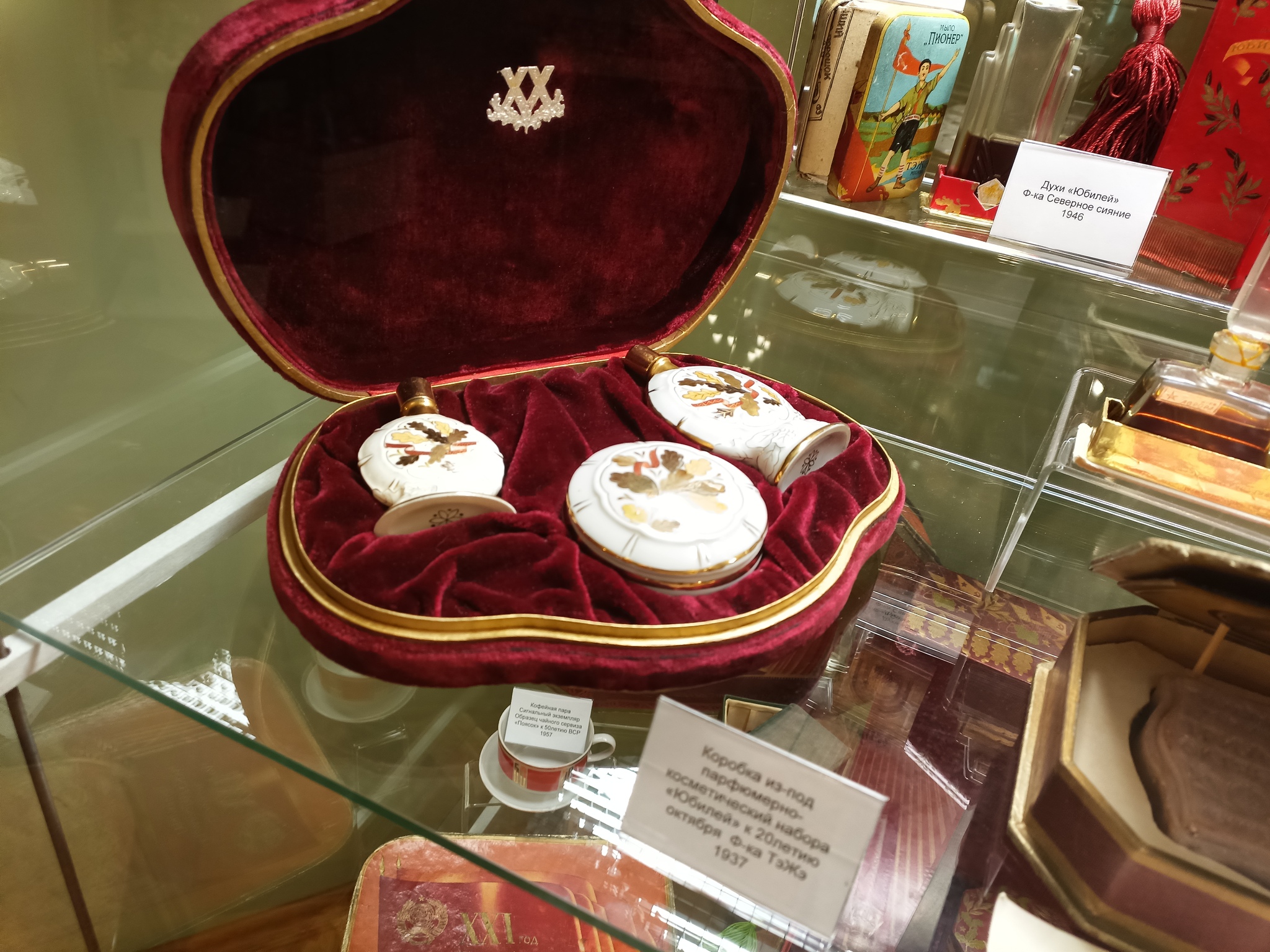 Exposition 300 years of Russian perfumery - My, Perfumery, Story, Museum, Art, Longpost