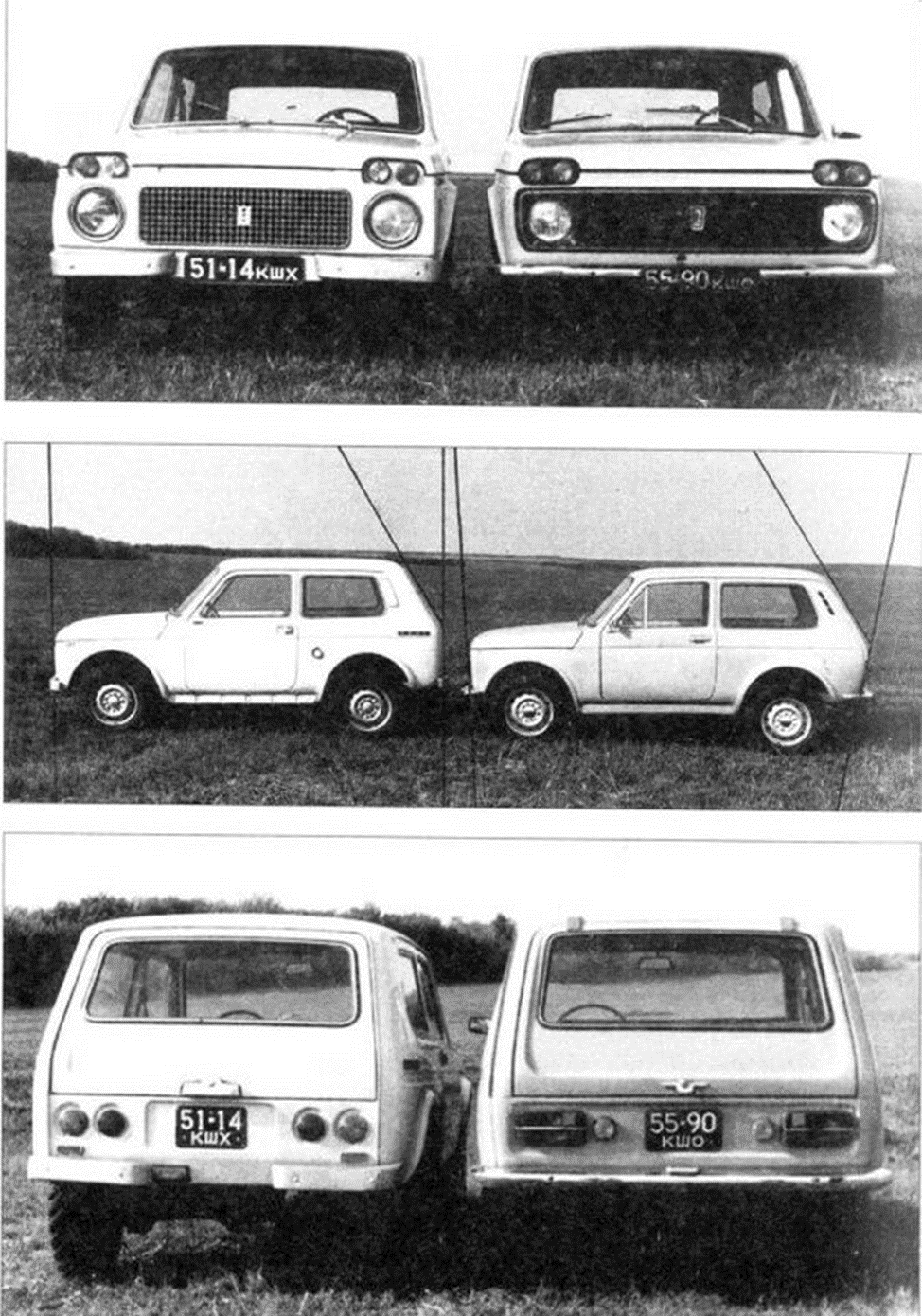 Competitor of NIVA, which never became popular - Made in USSR, Technics, Transport, Auto, Past, the USSR, Story, Longpost