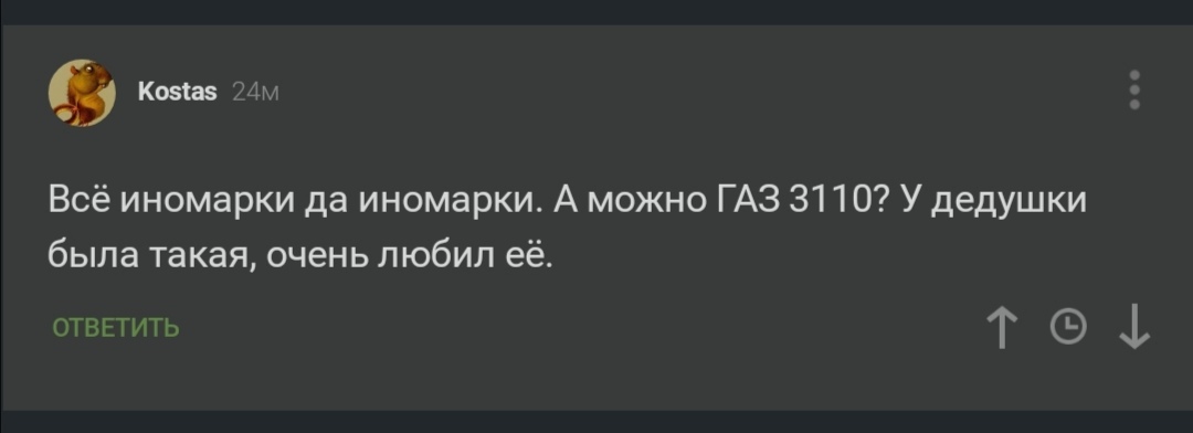 Ответ пользователю - Видео, Вертикальное видео, Рисунки по просьбам, Авто, Без звука, Комментарии на Пикабу, Скриншот