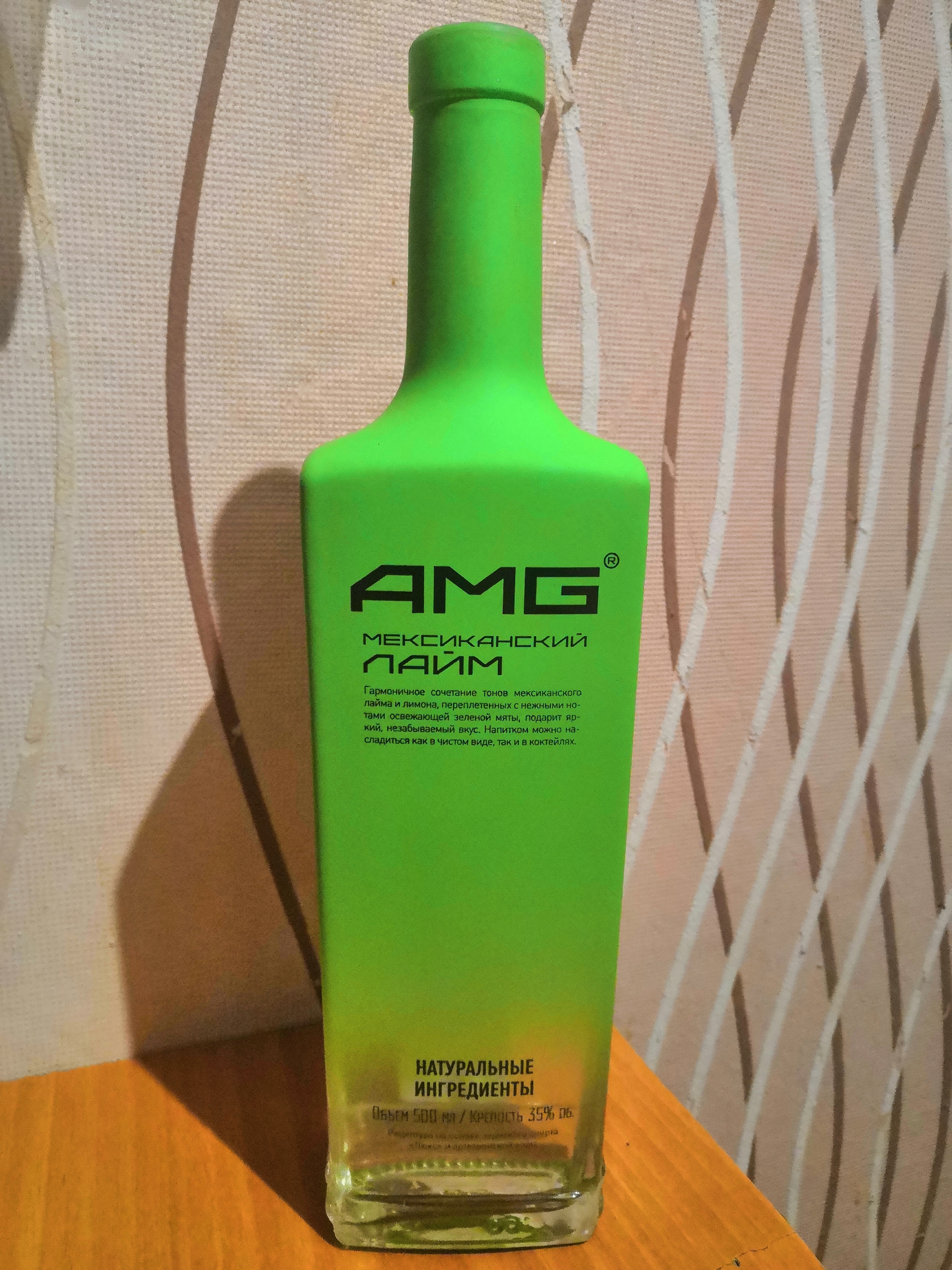 Водка Amg Где Купить