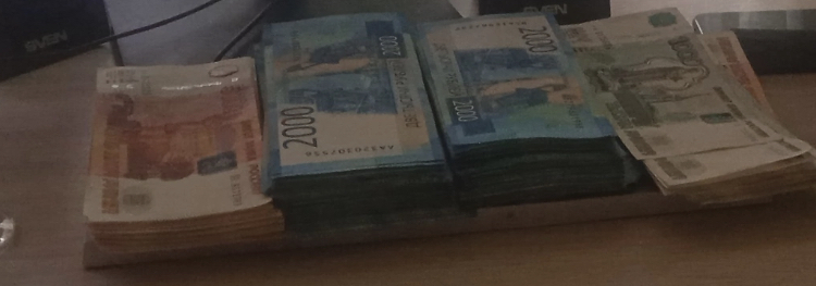 Help me count how much money is in the picture, the number is a multiple of 1000 - My, Money, Images