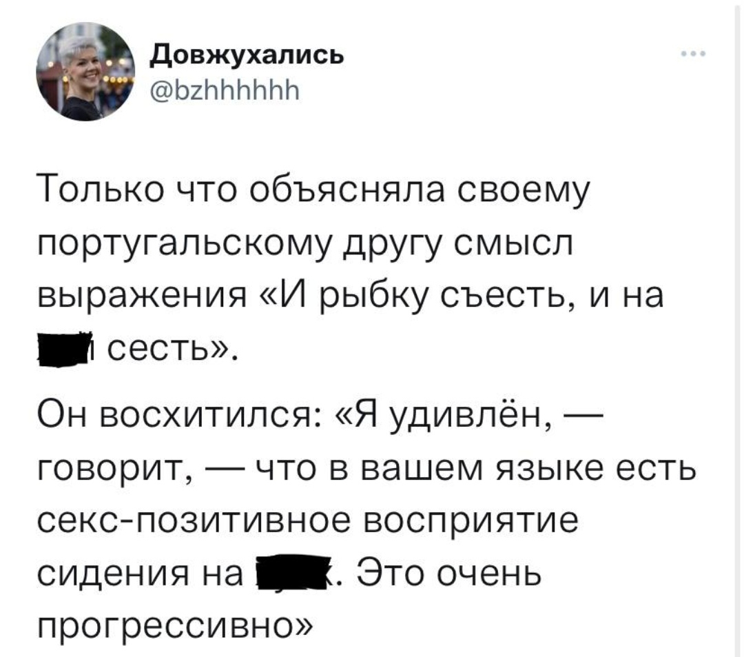Поговорка | Пикабу