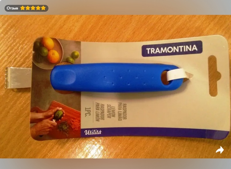 Two Tramontina Knives with Ozone -Misunderstanding Post - Ozon, Tramontina, Knife, Kitchenware, Online shopping, Longpost