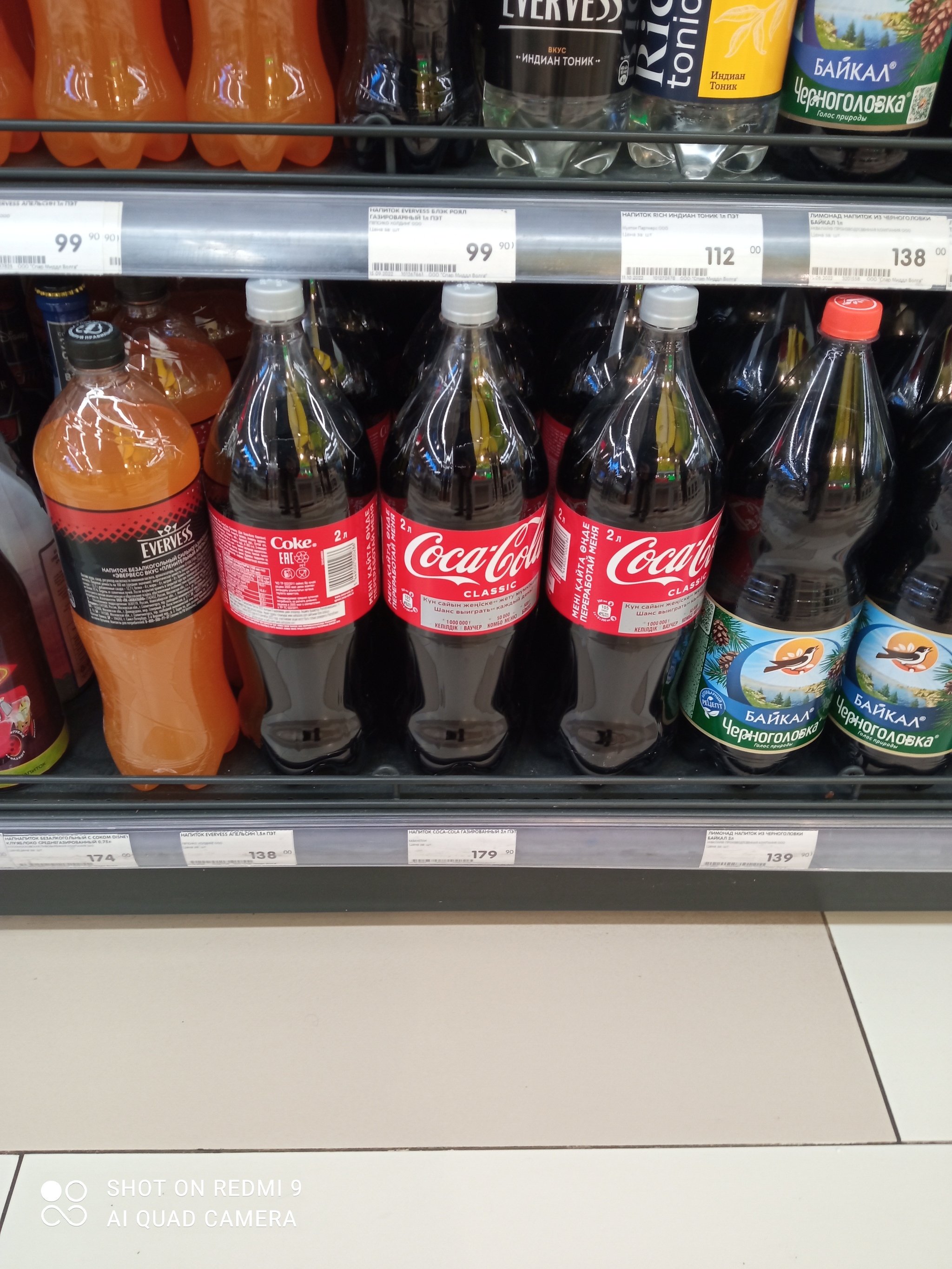 Казахская кока-кола в московском Спаре - Моё, Санкции, Казахстан, Coca-Cola, Длиннопост