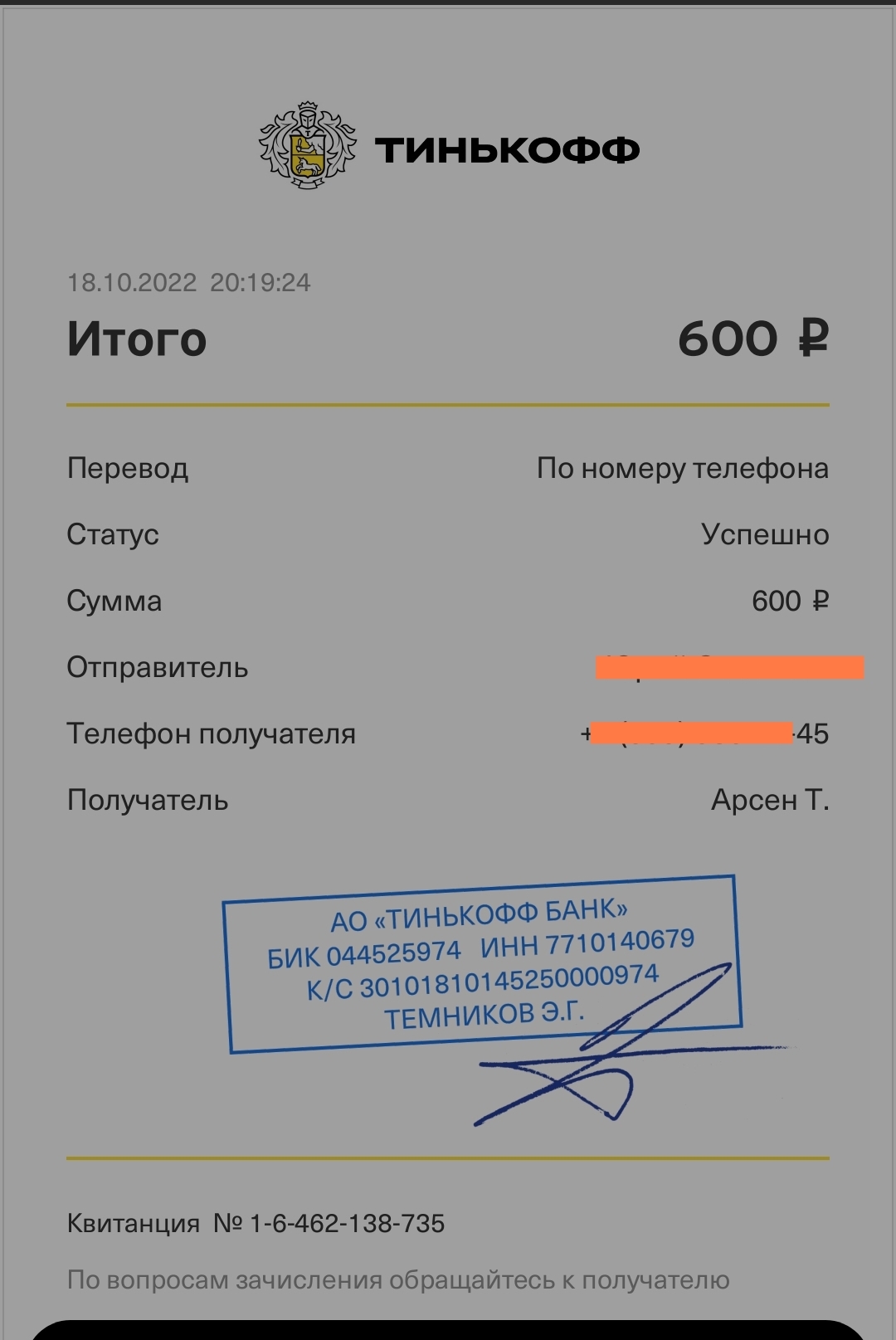 История одного подарка, ремонта геймпада и отзыва на авито - Моё, Playstation 4, Сервисный центр, Авито, Dualshock 4