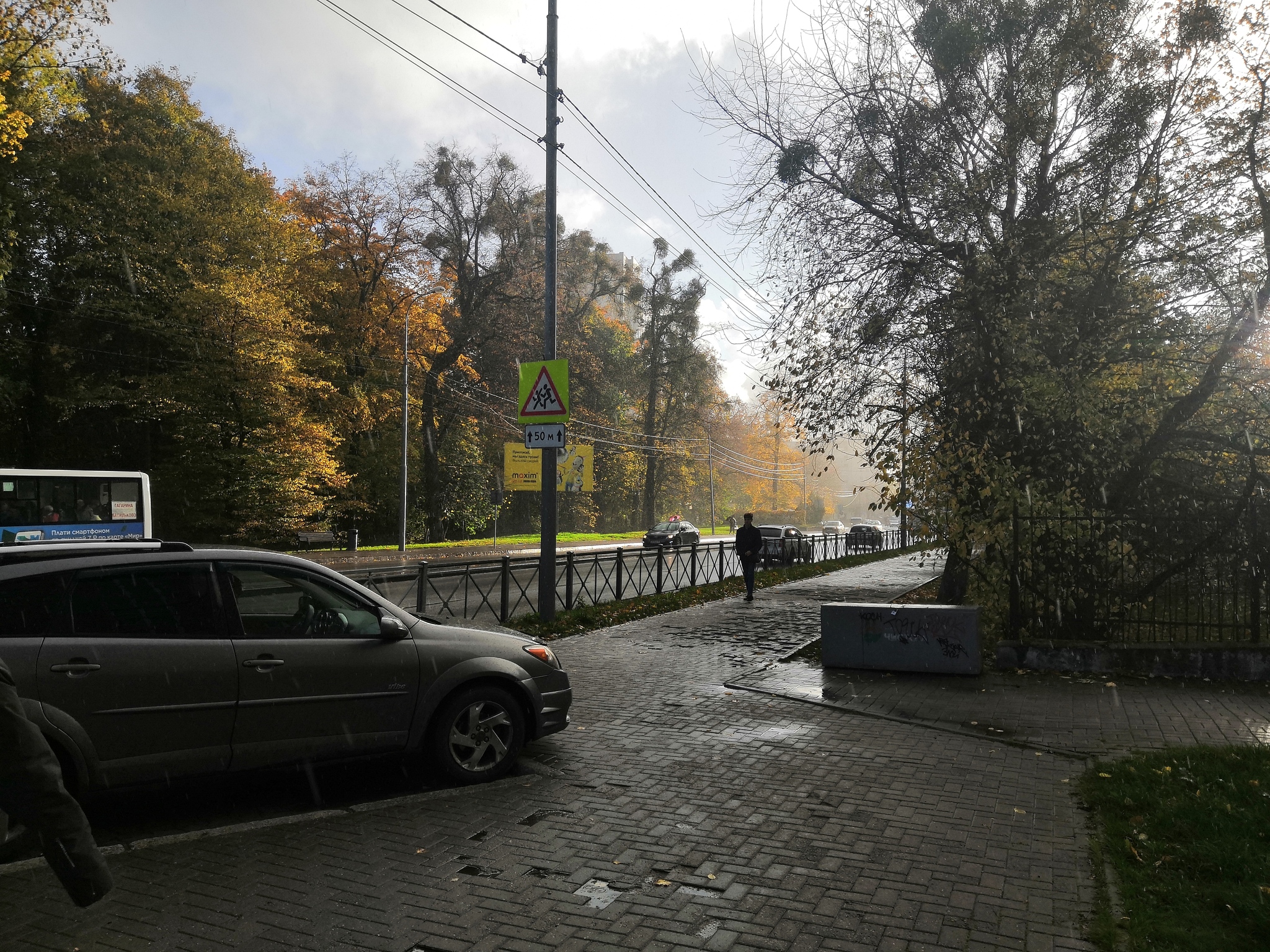 Что видит радуга... | Пикабу