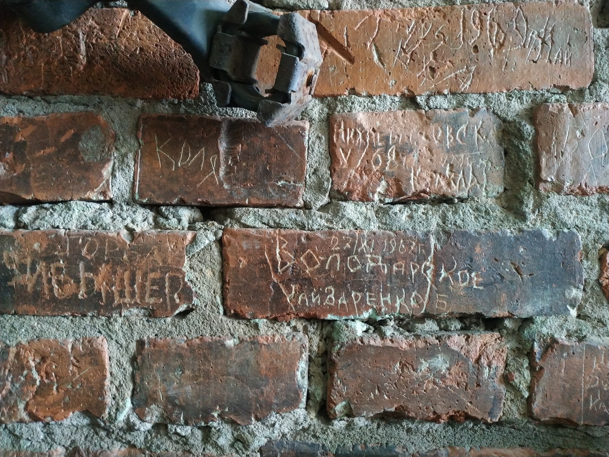 Messages from the past - My, History, Vladivostok, Brickwork, Longpost