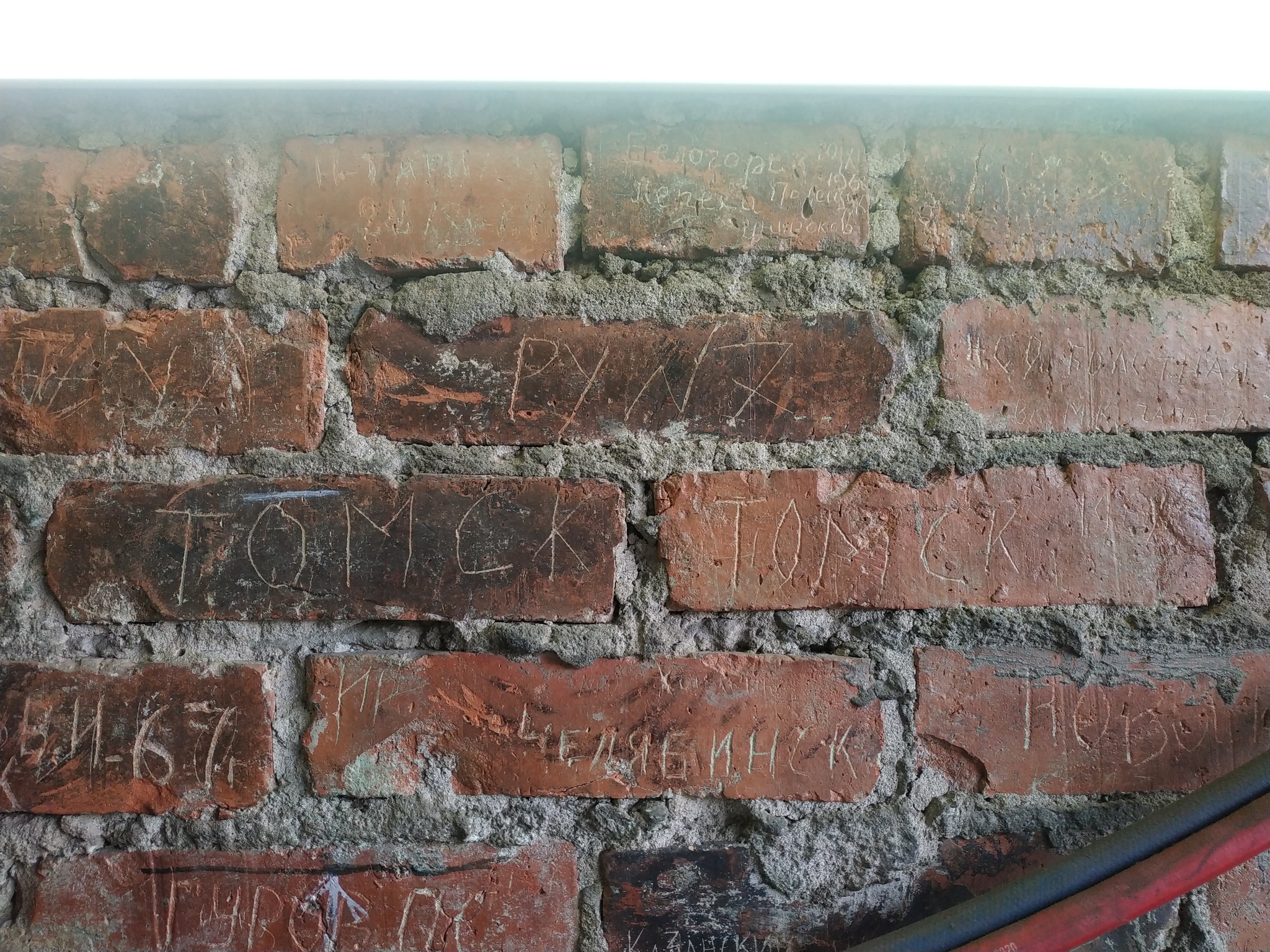 Messages from the past - My, History, Vladivostok, Brickwork, Longpost