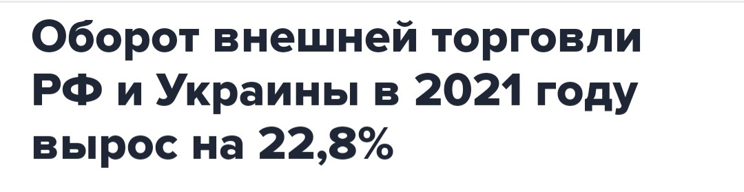 Ну вот, на самом интересном месте - Диалог, Неловкий момент, Спецоперация, АТО, Политика, Комментарии на Пикабу, Скриншот, Длиннопост