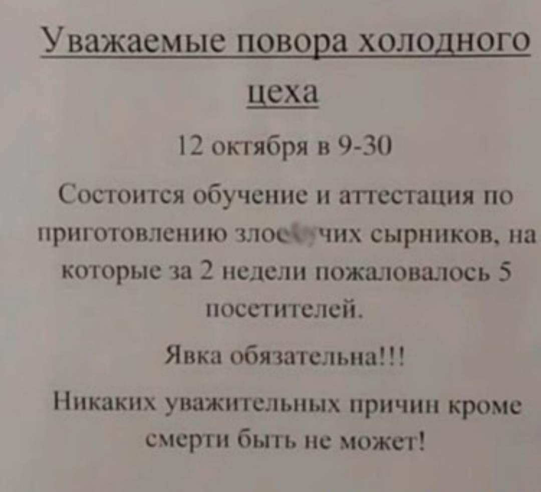 ГДЗ Русский язык 5 класс Ладыженская, Баранов в 2 ч