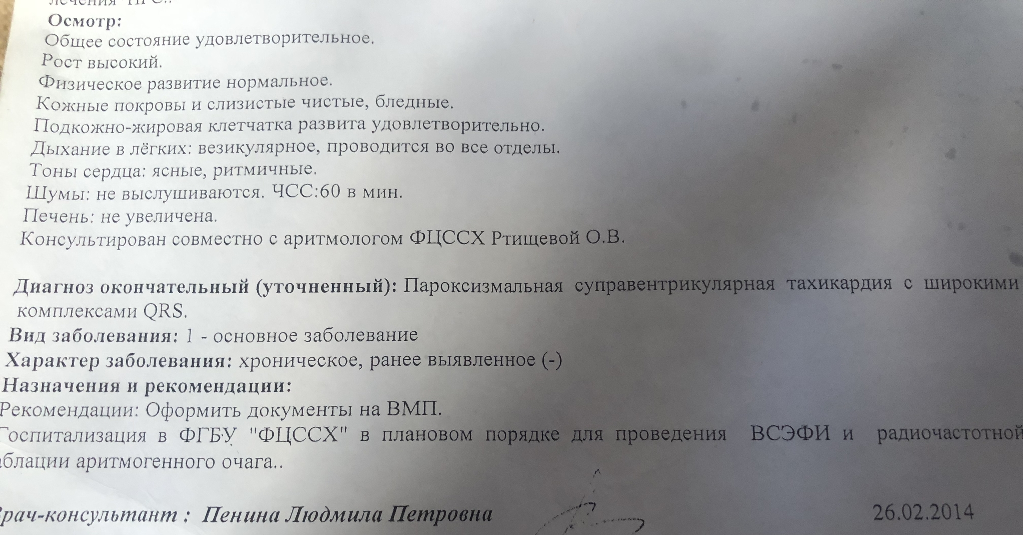 Ответ на пост «Лучшая благодарность за работу!» | Пикабу