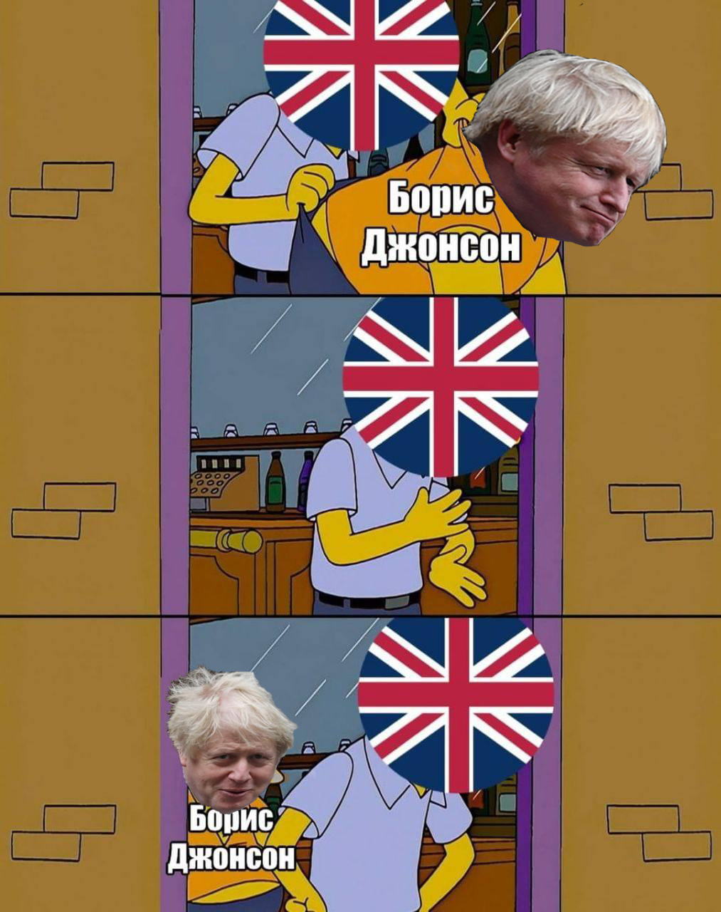 Due to recent events - Boris Johnson, Politics, Great Britain, The Simpsons, Memes