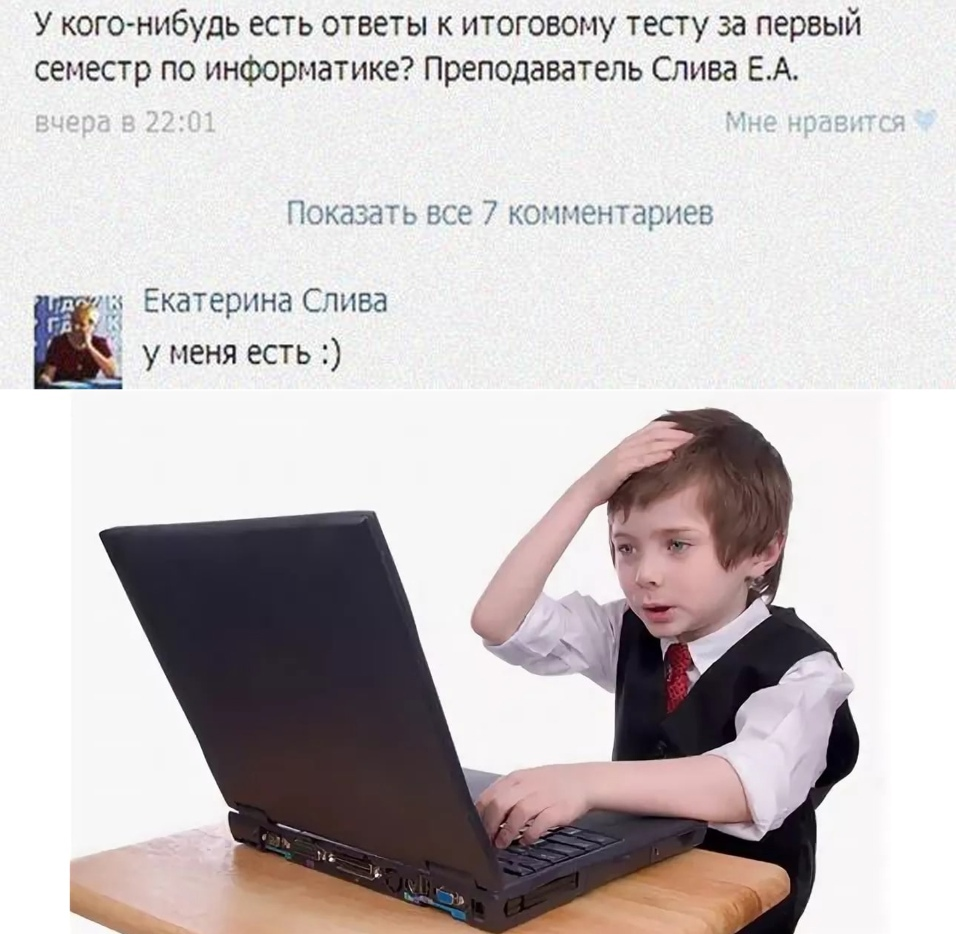 Упс... | Пикабу