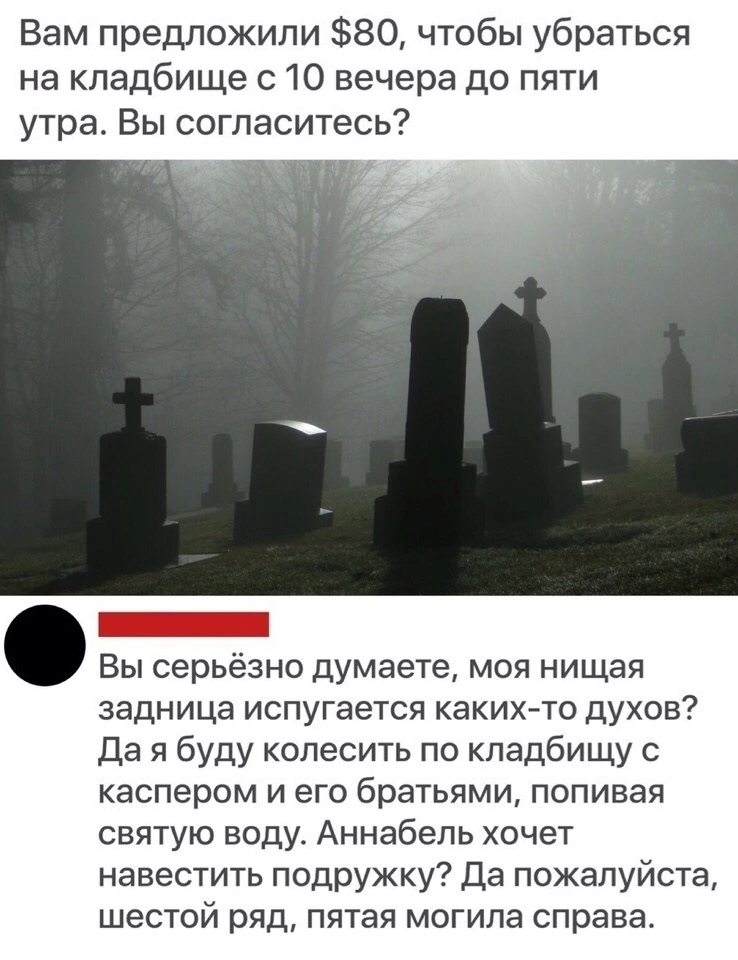 When you need money, nothing is terrible - Black humor, Cemetery, Humor, Picture with text, Salary, Repeat