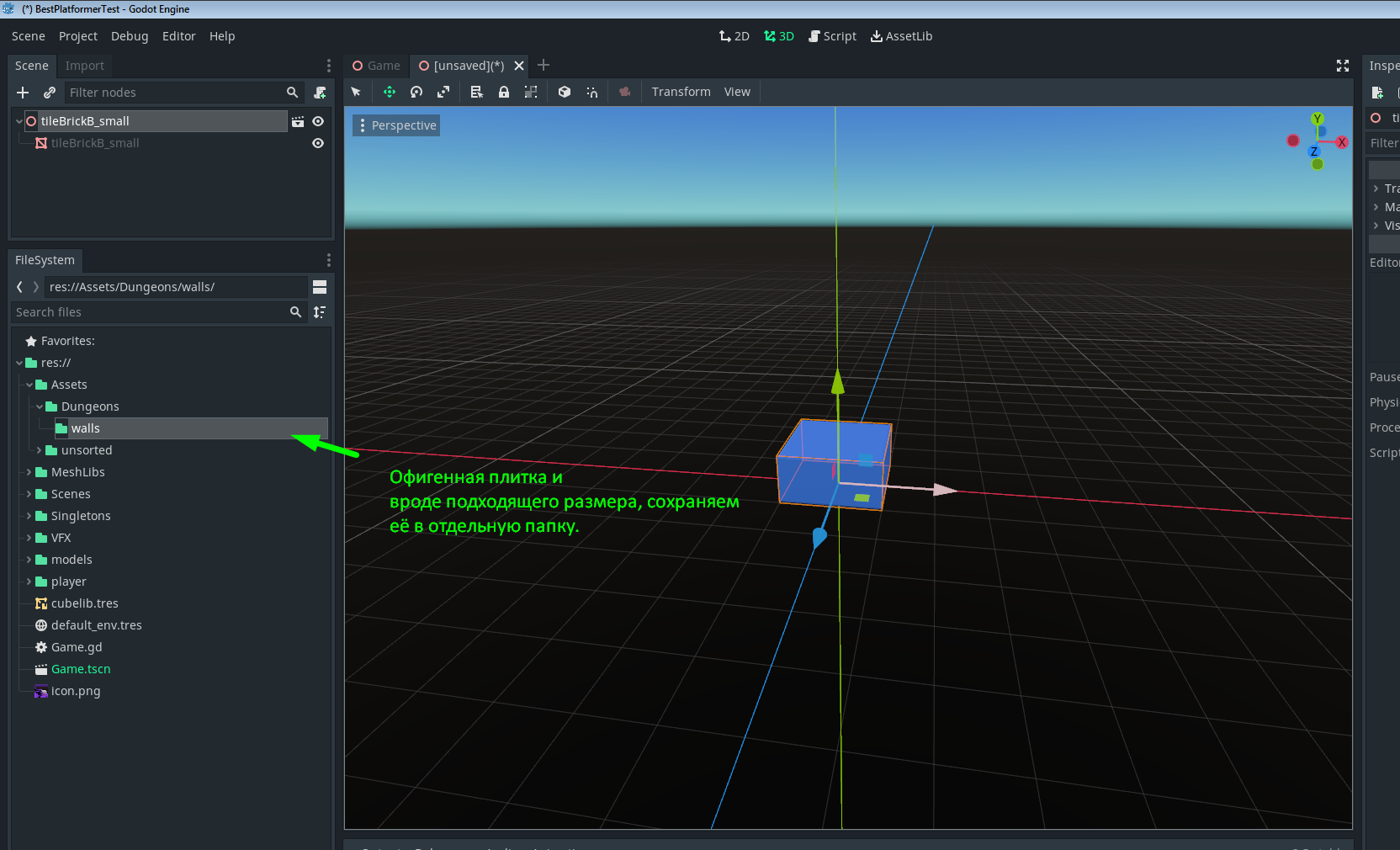 Godot. 2.5DPlatformer. GridMap and MeshLibrary - My, Gamedev, Инди, Godot, Godot Engine, Development of, Soundless, Longpost