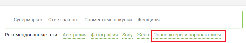 Ответ на пост «Про перестановку полок с товаром в магазинах Канады» - Моё, Супермаркет, Ответ на пост, Совместные покупки, Длиннопост