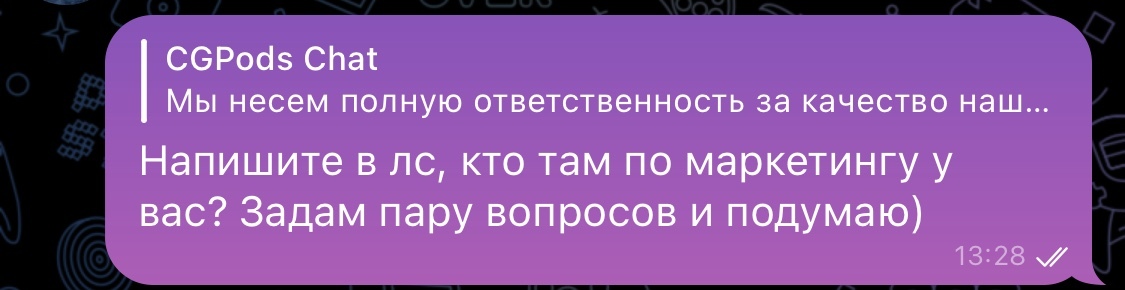 Response to the post “The lie of the CGPods headphone brand, or how Vadim Bokov sells 500-ruble headphones for 5 thousand rubles” - My, Negative, Cgpods, Exposure, Расследование, Longpost, Vadim Bokov, Mat, China, Black PR, Reply to post