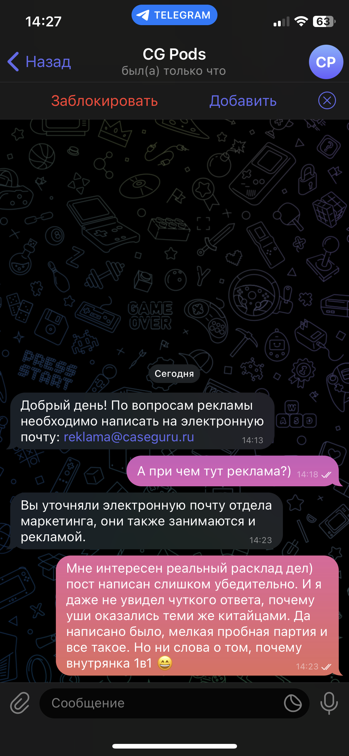 Ответ на пост «Ложь бренда наушников CGPods, или как Вадим Боков продает  500-рублевые наушники за 5 тысяч рублей» | Пикабу