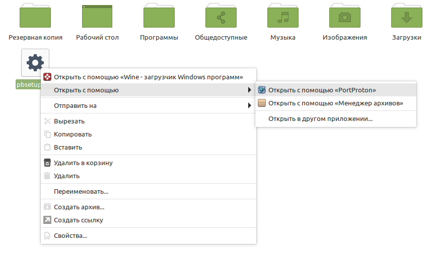 Установка отечественного приложения PortProton для запуска windows-игр на Linux - Моё, Linux, Компьютерная помощь, Компьютерные игры, Длиннопост, Portproton