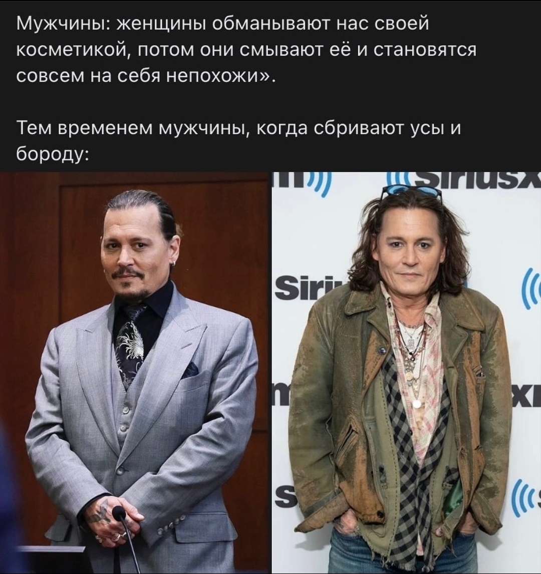 When he just shaved off his mustache and beard - Johnny Depp, Picture with text, Усы, Beard, Humor