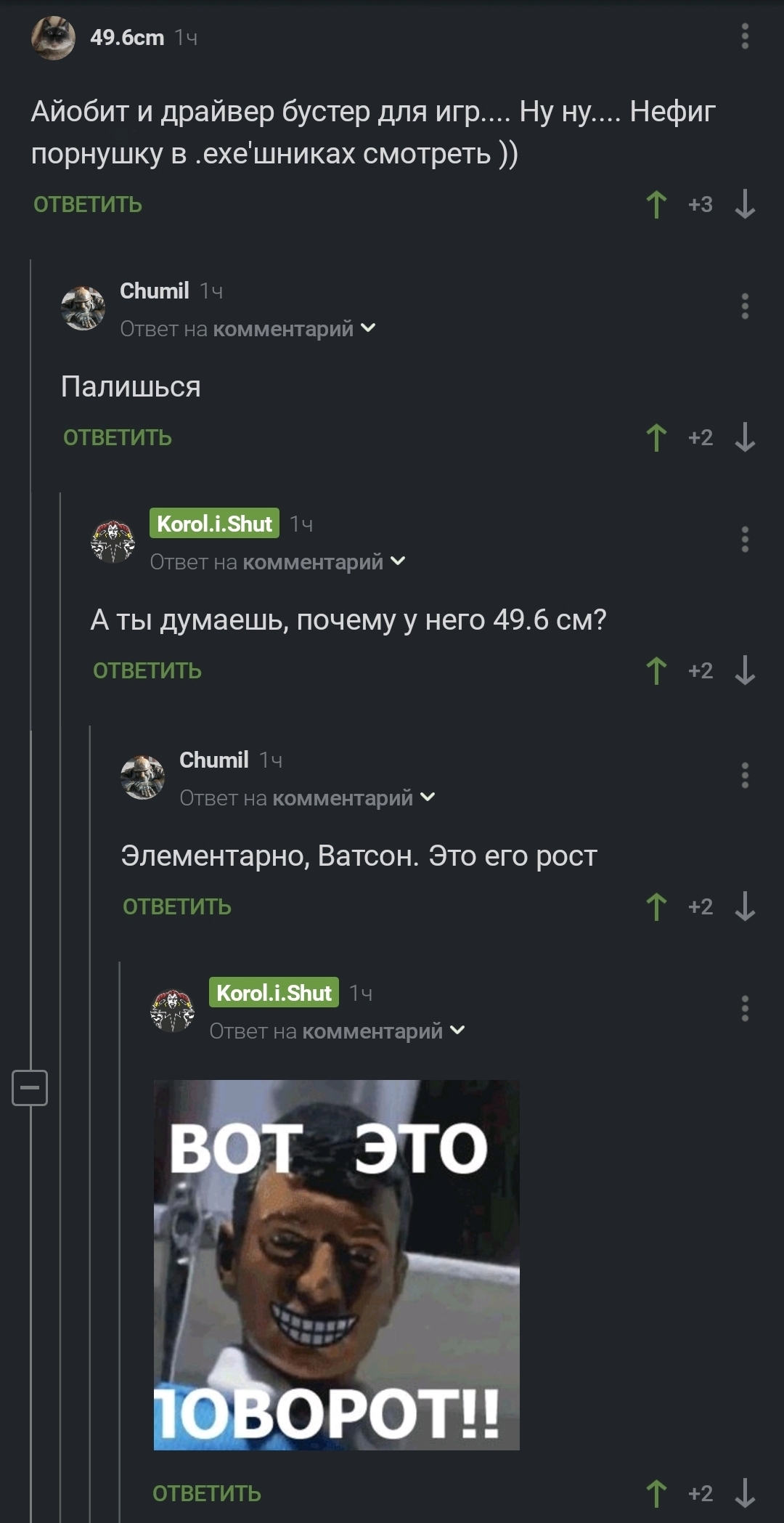 Suddenly - Comments on Peekaboo, 49 and 5, Short post, Screenshot