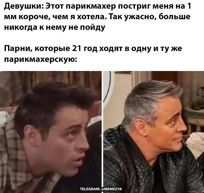 Yes it's okay - Picture with text, Men and women, Salon, Matt LeBlanc