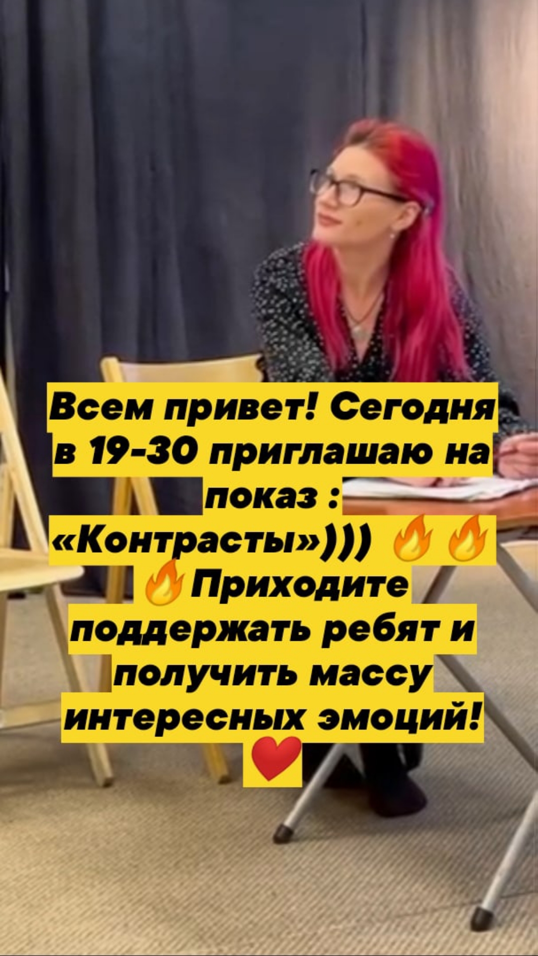 I invite you to show - Thoughts, Creation, Books, Philosophy, Wisdom, Lyrics, Reading, Quotes, Poetry, Writing, Writers, Theatre, Play, Video, Vertical video, Longpost, Voronezh