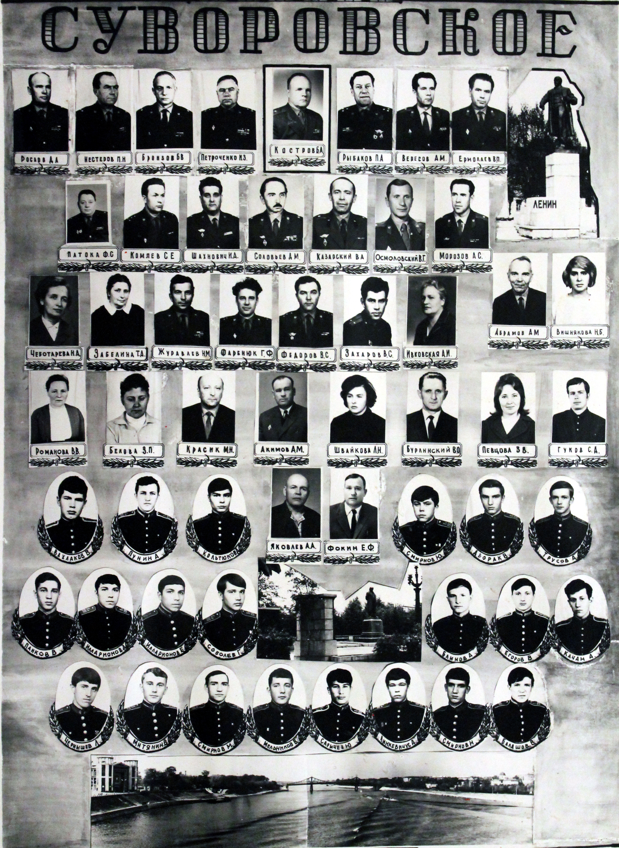 XXII graduation of the Kalinin Suvorov Military School 1967-1970 - My, Suvorov College, Suvorovtsy, Suvorovets, Army, Tver, Longpost