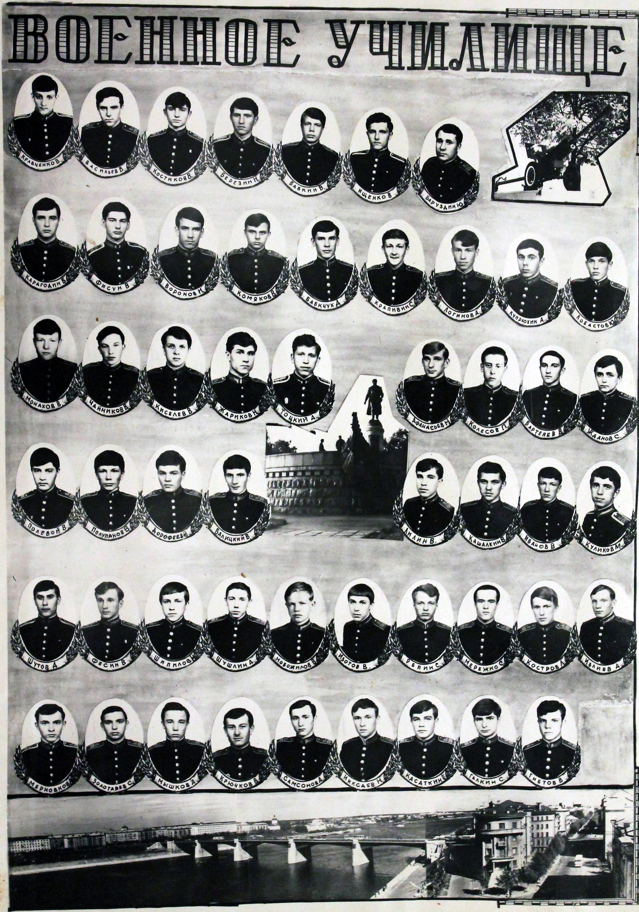 XXII graduation of the Kalinin Suvorov Military School 1967-1970 - My, Suvorov College, Suvorovtsy, Suvorovets, Army, Tver, Longpost