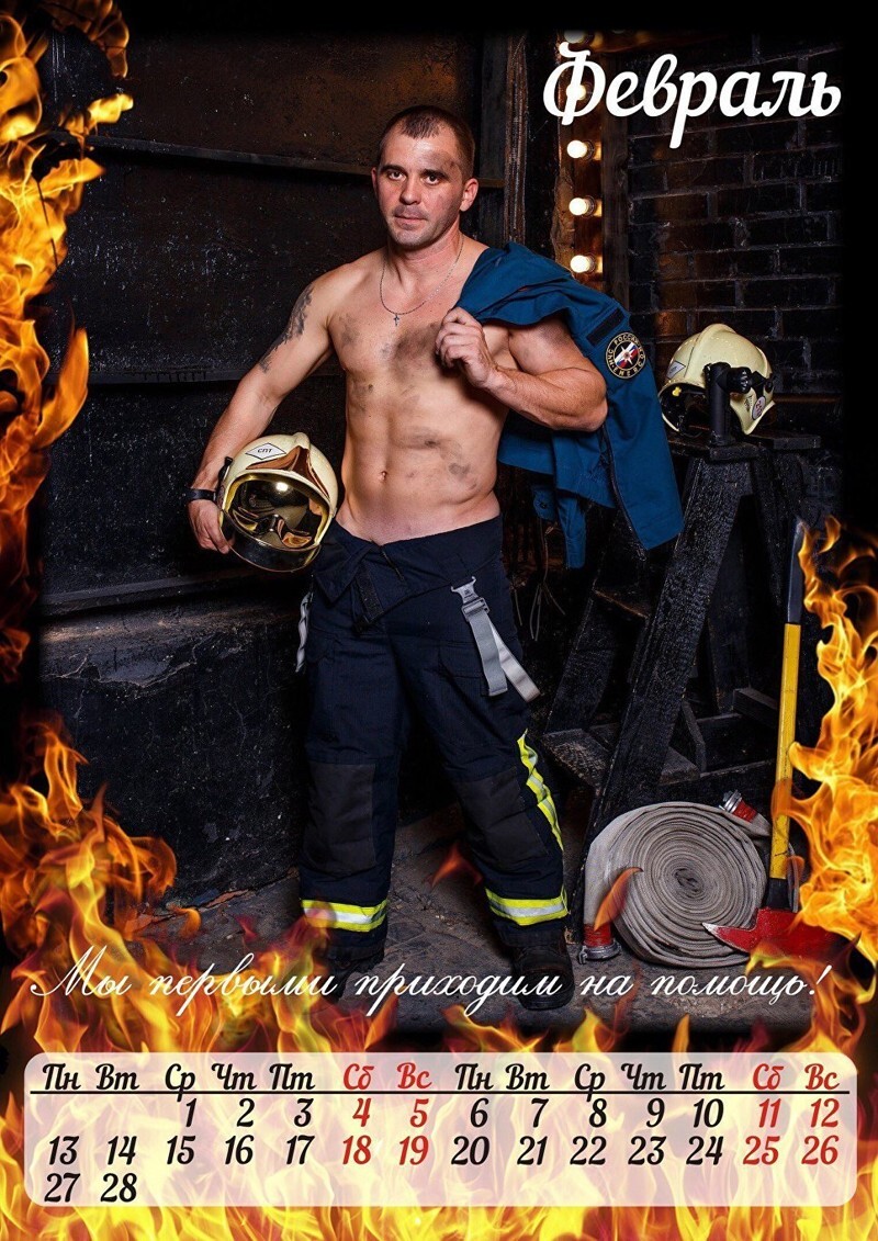 Meanwhile, Omsk firefighters decided to repeat the experience of colleagues - Athletic body, Men, Male torso, Firefighters, Longpost, Charity