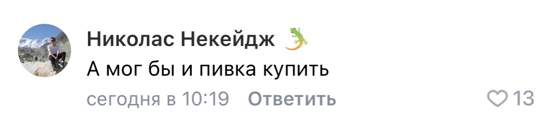 Эх, Мэттью, Мэттью… - Мэттью Перри, Алкоголизм, Картинка с текстом, Актеры и актрисы