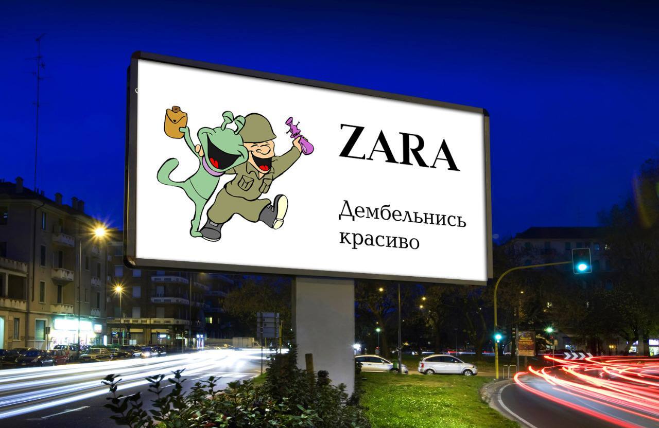 Who is on the attack, who is in Aktau, part 2. How brands speak (could) with customers in the new time - My, Creative advertising, Creative, Zara, Burberry, IKEA, Lego, Durex, Coca-Cola, Longpost