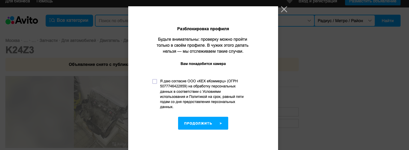 Авито пробивает дно | Пикабу